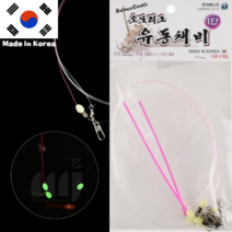 캠낚스 국산 오모리그 오모리 리그 한치 갑오징어 낚시 채비