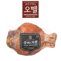오뗄 수비드학센(족발) 750g /독일식 족발, 1팩
