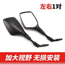 스즈키 어드레스125 uu125 T-2 백미러 튜닝 악세사리, UU125 1 쌍