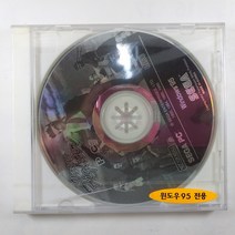 (고전게임CD)(미개봉) 버추어 파이터 VIRTUA FIGHTER