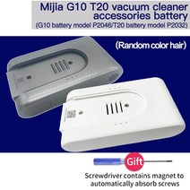 배터리 Mijia 샤오미 1C 드림 K10 G10 T20 G9 T10 T30 무선 충전 핸드 헬드 진공 청소기 액세서리, [02] dreame G10 T20