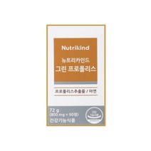 그린 프로폴리스 효능 브라질 플로폴리스 효과 복용법 폴리폴리스 건조효모 아연 플라보노이드 90정