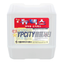 뉴렉스 18.75L 바닥 광택제 타일 대리석 바닥 광택 왁스 코팅제 보호제 원폴리머, 뉴렉스18.75L