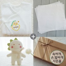 2024 용띠 태명 자수 각인 오가닉 배냇저고리+애착인형+손수건+순면저고리증정+손발싸개증정 대착사은품 주문맞춤제작 임신출산 선물포장 만삭사진 베이비샤워 (세트2)