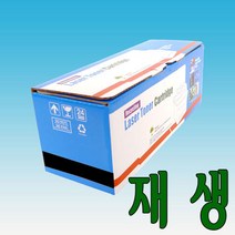 롯데캐논 CRG-312 캐논 검정 재생토너 CRG 312/LBP3050/LBP3150 [CRG312] (1.5K) 비정품토너, 선택1, 선택1