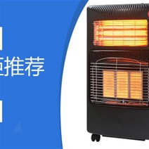 조립식창고내 가스 히터 캠핑 난방기 난로 가정용 에너지 절약형 휴대용 천연 난방 액화 모바일 스토브, [01] 대형 천연 가스는 10-68 평방 미터에 적합