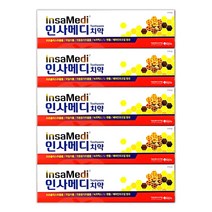 유유제약 인사메디 치약 70g 토탈 염증케어+잇몸 항산화, 5개