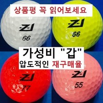 이지골프존 선호브랜드 30알세트, 14. Z1 A급, 1세트