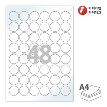 CL586LG 흰색광택레이저 48칸 A4라벨지, 100매