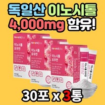 독일산 옥수수 유래 이노시톨 아연 비타민c 엽산 미네랄, 3통