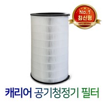 환경필터 캐리어 공기청정기 ACAPSF082HLWW2필터/25평 안심필터, 선택완료, 단품없음