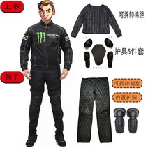 몬스터 오토바이 바람막이 메쉬 자켓 점퍼 자켓 바이크 라이더, 블랙 사계절 천 재킷 + 사계절 바지