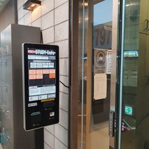 니즈시스템 스터디카페 키오스크 (24인치 블랙 스탠드형 벽걸이 가능) 무인 스터디카페 운영 키오스크, 퇴실용 터치스크린 추가