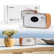 FM 다번다 자동재생 메모리 스피커 블루투스 시계 USB 라디오 TF, 브라운 STBT-RS300