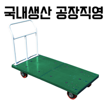 대차 초특대형 고정식/접이식, Elastomer, 접이식, 1개