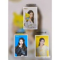 아이유 반올림피자 포토카드 모음, 가로블루