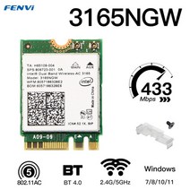 트라이 밴드 와이파이 6e ax210 m.2 ngff 53740mbps 무선 네트워크 와이파이 카드 인텔 ax210ngw 2.4g5g6ghz 802.11ax bluetooth5.2, 인텔 3165ngw