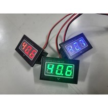 배터리 잔량표시 볼트게이지 케이스 자체 제작 세상에 단 하나 전기자전거 킥보드 오토바이, 블루