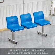 4인용 카페 포토존 대기실 운동장 정류장 로비 흡연실 공원 지하철 실외용 휴게 벤치 의자, N