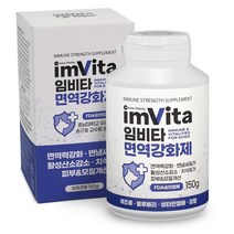 임비타 면역강화제, 1개, 면역 강화제