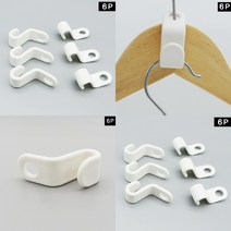 TWKL 옷걸이연결 후크걸이