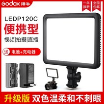 썬웨이포토 FL-120 LED 라이트 유튜브 카메라 조명 필, D