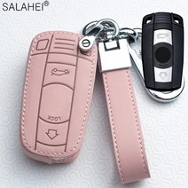비엠 키케이스자동차 가죽 보호 키 셸 케이스 BMW 520 525 f30 f10 F18 118i 320i 1 3 5 7 시리즈 X3 X4 M, 05 E-pink