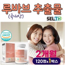 대용량 국산 100% 루바브 추출물 DK 정 식약처인증 Rhubarb 르 바부 뿌리 국내산 르바브 추출 분말 80% 중년 여성 갱년기 루바부 식약청 인정 건강 식품 누 루 노 바브, 1박스