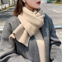 폭좁은 골지머플러 아이보리 니트목도리 20대 scarf