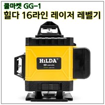 HILDA 16라인 4D 레이저 레벨기 그린레이저 수평기 HONGKONG BLUEPAN AD CO. LIMITED 정품인증, 그린