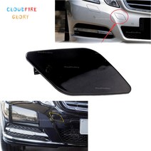 밴츠 범퍼 CloudFireGlory 2128850126 앞 견인 아이 후크 캡 커버 랜덤 컬러 메르세데스-벤츠 W212 2008-2013 E300 E350 E320 E500
