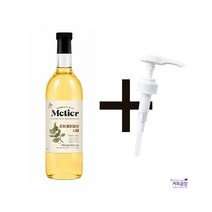메티에 리치 헤이즐넛 시럽 750ml +시럽펌프 3.5ml 1개 증정, 700ml
