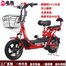 남녀공용 소형 전기 자전거 두 바퀴 작업 캠핑 레크리에이션 및 하이킹 학생 보조 페달 전기 자전거, 48V30-40KM Lead-acid