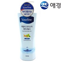 바세린 수분바디워시 클렌저 펌프형 촉촉한바디워시 클렌져 바디샤워 바디클렌져 건성용바디워시
