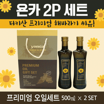 에버모스트 추석선물세트 추석선물세트/설선물세트/추석설선물세트/선물세트/명절선물세트/추석선물세트, 상세페이지 참조