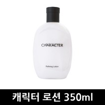 캐릭터 로션 350ml x 20개 / 에멀젼 목욕 사우나 비품 호텔 모텔