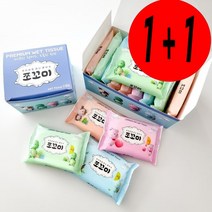 1+1 두식 엠보싱 휴대용 고급원단 미니 물티슈 5개입 10개입, 5매
