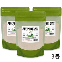 똥차 식이섬유분말 질경이껍질 가루 500g 3봉