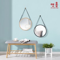 앳홈 가죽 스트랩 원목 사각 벽거울, 색상:블랙