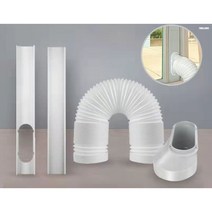 강제환기키트 가정용환풍기 창문 공기 실내, H.0.65미터