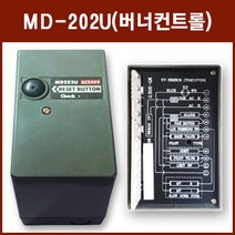 보일러컨트롤러 MD202U 보일러 부품 컨트롤 부속 버너 버너컨트롤러 가스버너 가스 콘트롤러
