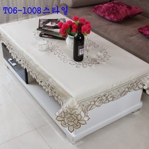 SKANDSALO 식탁보 거실 티테이블 직사각형 유럽풍 레이스 테이블보 패브릭 티테이블보 모던 심플 정사각형, T06-1008스타일, C18-175cm