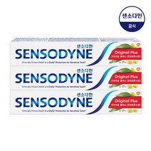[센소다인] 오리지널 플러스 치약 100g x3개, 단품