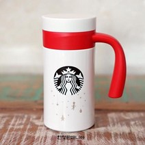 STARBUCKS 스타벅스 SS 뉴포트 오너먼트 텀블러 355ml