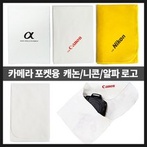 에이아이라이프 카메라 포켓융 DSLR 미러리스 렌즈보호 케이스 파우치_IP, 캐논 포켓융