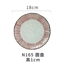 일본 빈티지 눈꽃 도자기 플레이팅 접시 스테이크 파스타 디너 그릇, BO
