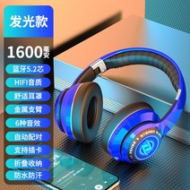 가벼운헤드셋 어학용 유선 게이밍 헤드셋 조음 에어팟 중저음 노래듣기 e스포츠 게임 전용 핸드폰 컴퓨터 범용, 03 세트2, 03 대세 블루【9D음향】