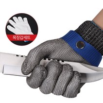 육가공 보호 쇠그물 장갑 절단 손베임 방지 철장갑 쇠장갑, 강철 와이어 절단 방지 장갑_XXL