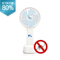 모스풍 모기퇴치 라디오 겸용 핸디형 미니선풍기 한번충전 모기퇴치11시간 선풍기7시간사용 서울대 공동실험 ULT-3000, ULT-2000
