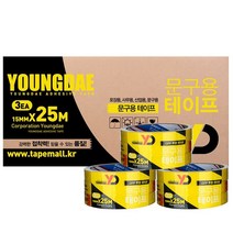 15mmx25M(3절) 50개 사무실 투명테이프 문구용테이프 영대, 단품
